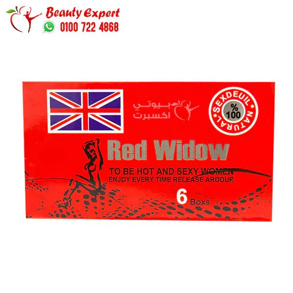 نقط ريد ويدو للنساء لزيادة الشهوة الجنسية red widow drops نقط ريد ويدو للنساء لزيادة الشهوة الجنسية red widow drops