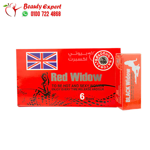 نقط ريد ويدو للنساء لزيادة الشهوة الجنسية red widow drops