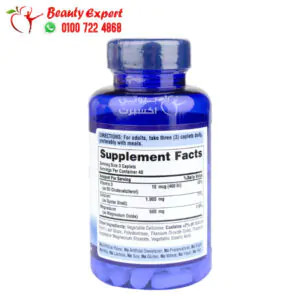 calcium magnesium vitamin d3 120 caplets puritan's pride 1 مكونات اقراص الكالسيوم والمغنيسيوم وفيتامين د لتحسين الصحة العامة puritan’s pride calcium magnesium vitamin d3 120 كبسولة