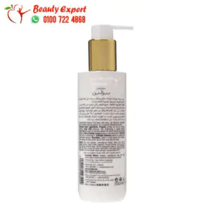 Beesline intimate wash 200ml بيزلين غسول لتفتيح المناطق الحساسة 1 مكونات بيزلين غسول لتفتيح المناطق الحساسة Beesline intimate wash 200 مل