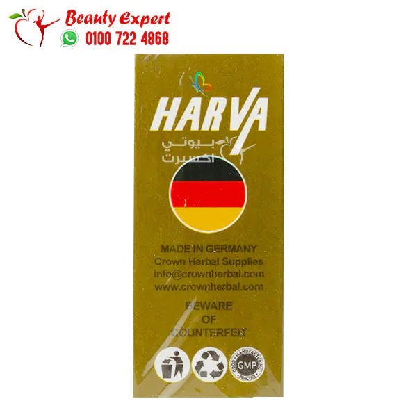 حبوب هارفا بلس للتخسيس السريع Harva plus capsules 30 كبسولة