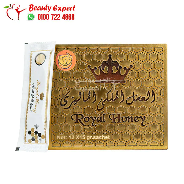 عسل رويال العسل الملكي الماليزي الأصلي Royal Honey 12 كيس