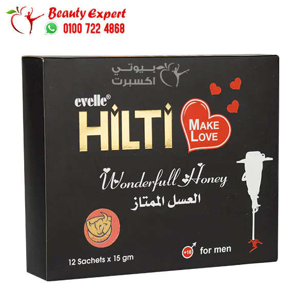 عسل هيلتي للرجال لتحسين الصحة الجنسية hilti honey 12 باكيت 15 جم