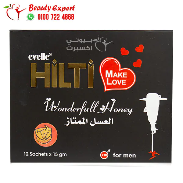 عسل هيلتي للرجال لتحسين الصحة الجنسية hilti honey 12 باكيت 15 جم