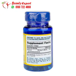 puritan's pride vitamin d3 - 25mcg - 1000iu - 100 cap 1 مكوناات فيتامين د3 حبوب لتقوية العظام Puritan’s Pride vitamin d3 1000 iu 100 كبسولة