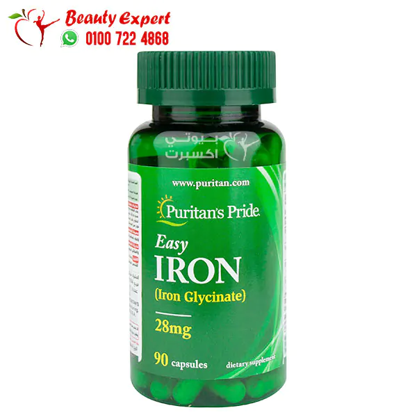 كبسولات ايزي ايرون لعلاج الانيميا puritan’s pride easy iron 28 ملجم 90 كبسولة