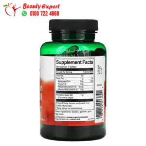 Swanson Pumpkin Seed Oil 1 000 mg 100 Softgels 1 مكونات كبسولات زيت بذور اليقطين لدعم صحة القلب والمخ Swanson Pumpkin Seed Oil 100 كبسولة