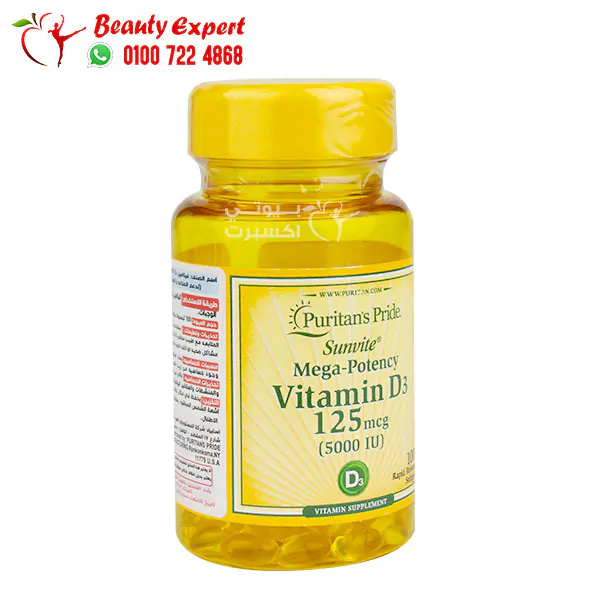 كبسولات فيتامين دال 3 لدعم صحة العظام 5000 iu Puritan’s Pride vitamin d3 100 كبسولة