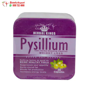كبسولات بيسليوم للتخسيس pysillium slimming capsules herbal kings 30cap 1 كبسولات بيسليوم للتخسيس وحرق الدهون