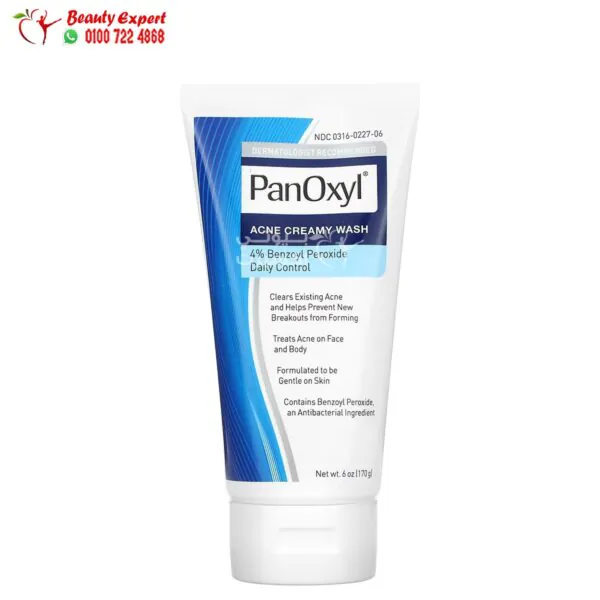 بانوكسيل غسول كريمي لعلاج حب الشباب PanOxyl, Acne Creamy Wash, Benzoyl Peroxide 4% Daily Control 170 جم