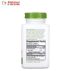 Nature's Way Ginger Root 550 mg 240 Vegan Capsules 1 مكونات حبوب الجنزبيل لدعم صحة الجهاز الهضمي ناتشروز واي Nature’s Way Ginger Root 550 ملحم 240 كبسولة