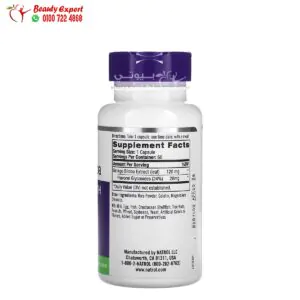 Natrol Ginkgo Biloba 120 mg 60 Capsules 1 مكونات حبوب الجنكة بيلوبا لتحسين الذاكرة Natrol Ginkgo Biloba 120 مجم 60 كبسولة