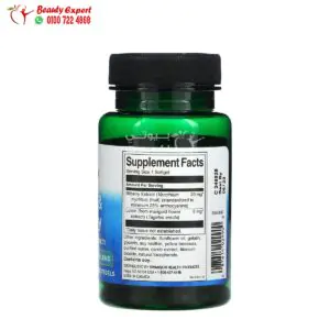 Swanson Lutein & Bilberry 120 Softgels 1 مكونات حبوب اللوتين والتوت Lutein & Bilberry 120 Swanson قرص