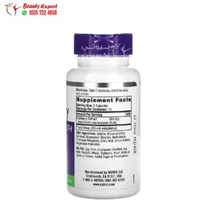 Natrol Cranberry 400 mg 30 Capsules 1 مكونات كبسولات الكرانبري التوت البري لدعم الصحة العامة Cranberry Natrol 400 ملجم 30 كبسولة
