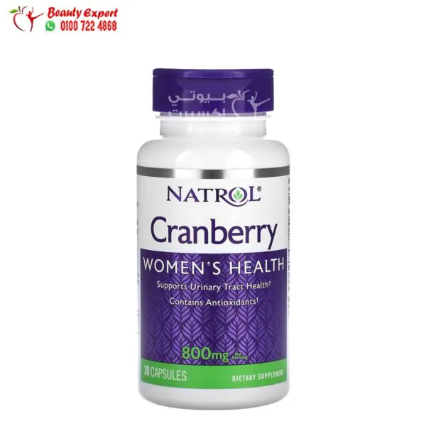 كبسولات الكرانبري التوت البري لدعم الصحة العامة Cranberry Natrol 400 ملجم 30 كبسولة