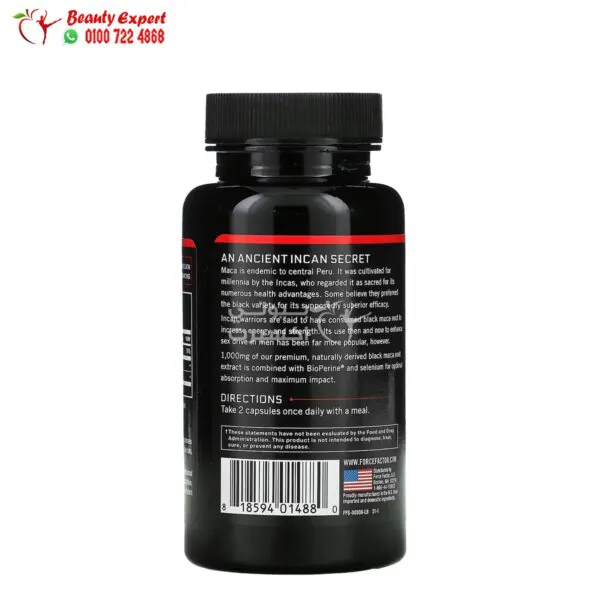 كبسولات الماكا السوداء لتحسين الصحة الجنسية والإنجابية للرجال والنساء 60 قرص Force Factor Black Maca Capsules