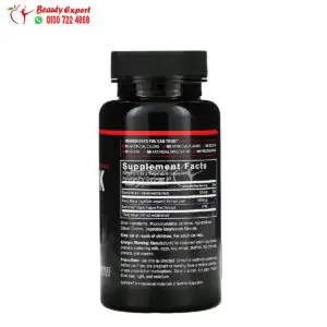 مكونات كبسولات الماكا السوداء لتحسين الصحة الجنسية والإنجابية للرجال والنساء 60 قرص Force Factor Black Maca Capsules