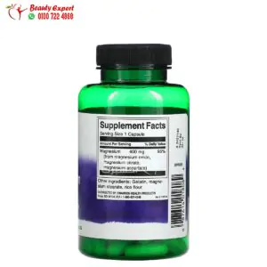 مكونات كبسولات تريبل ماغنيسيوم كومبلكس لتحسين صحة العظام والعضلات Swanson, Triple Magnesium Complex 400 مجم 100 كبسولة