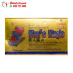 اقراص سحر الرجل 8 اقراص man's magic