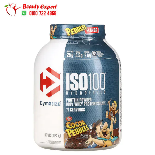 ايزو 100 هيدروليزد بروتين ISO 100 HYDROLYZED PROTEIN POWDER 1.4KG 43 SERVINGS DYMATIZE - COCOA PEBBLES