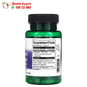 Swanson Chromium Picolinate 60 Capsules 1 مكونات بيكولينات الكروم Swanson, Chromium Picolinate, 60 Capsules