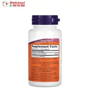 CoQ10 - 30 mg - 60 Veg Capsules - NOW Foods 1 مكونات دواء كو انزيم كيو 10 لتحسين صحة القلب 30 ملجم NOW Foods CoQ10 60 كبسولة