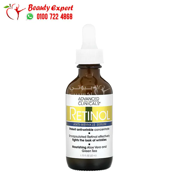 ريتنول سيروم Advanced Clinicals, Retinol Serum, Anti-Wrinkle, 1.75 fl oz (52 ml)