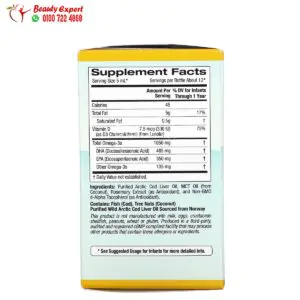 California Gold Nutrition Baby's DHA Omega-3s with Vitamin D3 1 050 mg 2 fl oz (59 ml) 1 مكونات شراب اوميجا 3 للأطفال مع فيتامين د3 كاليفورنيا غولد نيوتريشن 1050 ملجم 59 مل – Omega3 Fish Oil California Gold Nutrition