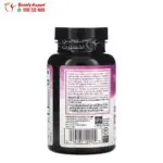 كبسولات كولاجين بحري نيوسيل مع حمض الهيالورونيك Collagen Marine 120 كبسولة