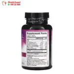 كبسولات كولاجين بحري نيوسيل مع حمض الهيالورونيك Collagen Marine 120 كبسولة