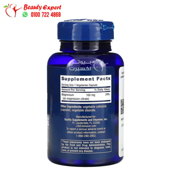 لايف اكستنشن ماغنسيوم (سيترات)Life Extension, Magnesium (Citrate), 100 mg, 100 Vegetarian Capsules