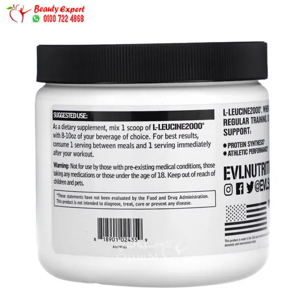 مكمل لوسين 2000 EVLution Nutrition, L-Leucine2000, Unflavored, 7.05 oz (200 g)