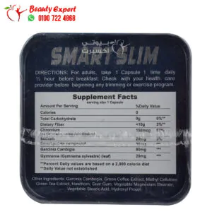 سمارت سليم الازرق جولدن لاين 36ك smart slim golden line 1 كبسولات سمارت سليم الازرق جولدن لاين 36ك smart slim golden line