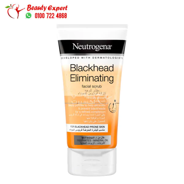 مقشر نيتروجينا مقشر للوجه لازالة الرؤوس السوداء 150مل neutrogena blackhead eliminating facial scrub