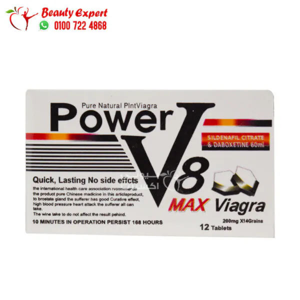 حبوب باور في 8 ماكس فياجرا للرجال 12 قرص power v8 max viagra