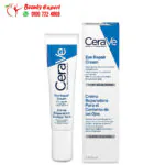 سيرافي كريم العين لعلاج الهالات السوداء والانتفاخات 14مل cerave eye repair cream