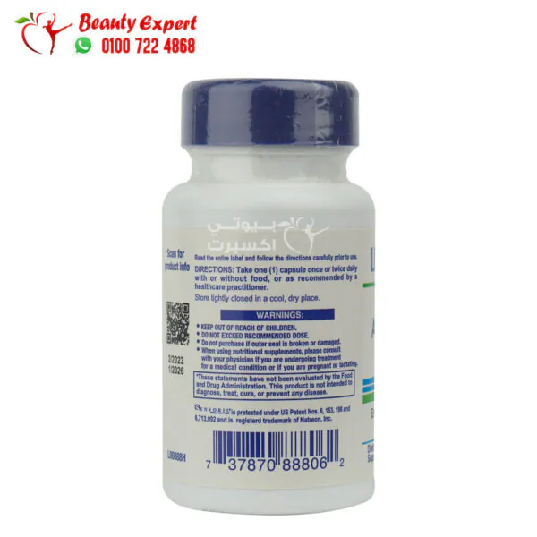 ⁦optimized ashwagandha extract 60cap life extension⁩ - الصورة ⁦2⁩