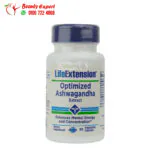 كبسولات اوبتمايزد اشواغاندا optimized ashwagandha extract 60cap life extension