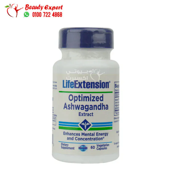 كبسولات اوبتمايزد اشواغاندا optimized ashwagandha extract 60cap life extension