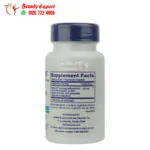 ⁦optimized ashwagandha extract 60cap life extension⁩ - الصورة ⁦3⁩