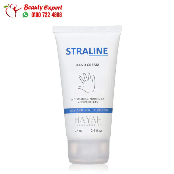 كريم سترالاين اليدين غني بالاوميجا hayah straline hand cream 75ml