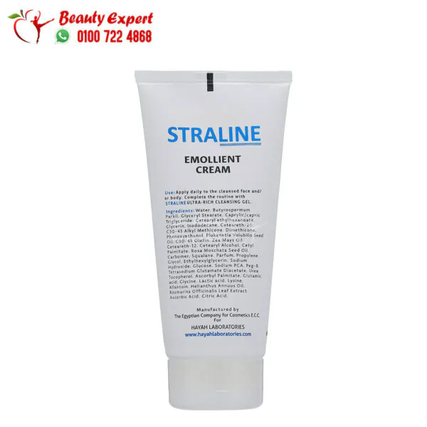 كريم سترالاين ميلك مرطب للجسمStraline Body Milk 200ml 2