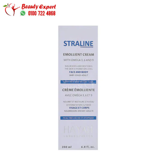 كريم سترالاين ميلك مرطب للجسمStraline Body Milk 200ml