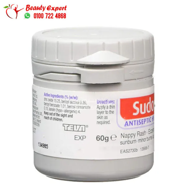 كريم سودو كريم 60 جم Sudocrem Antiseptic Healing Cream