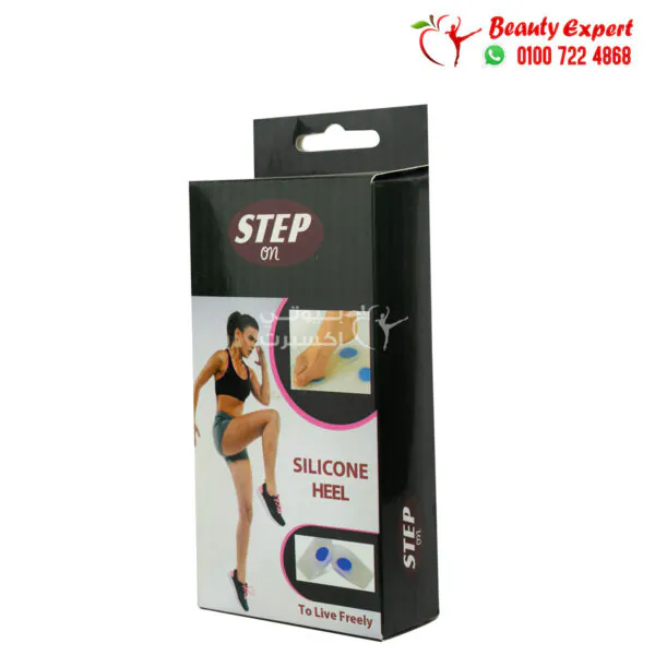 كعب سيليكون طبي استيب اون تركي للرياضيين ومرضى الشوكة العظمية step on silicone heel cup