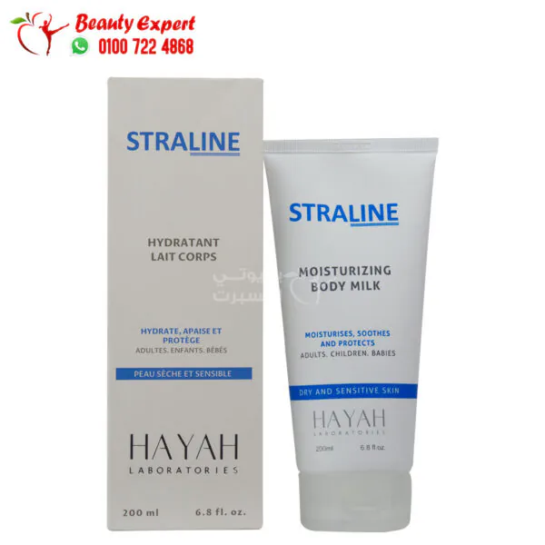 مرطب سترالاين كريم straline emollient cream face & body 200ml