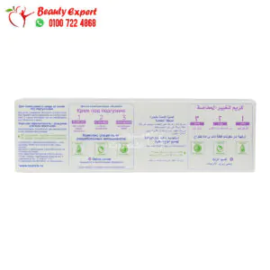 mustela vitamin barrier cream 100ml موستيلا كريم فيتامين الواقي للاطفال 4 موستيلا كريم فيتامين الواقي للاطفال mustela vitamin barrier cream 100ml