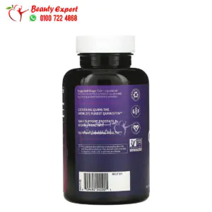 دواء كريستين لتقوية المناعة MRM Nutrition, Quercetin, 60 Vegan Capsules 1 دواء كريستين لتقوية المناعة MRM Nutrition, Quercetin