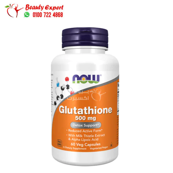 كبسولات الجلوتاثيون لدعم المناعة NOW Foods, Glutathione
