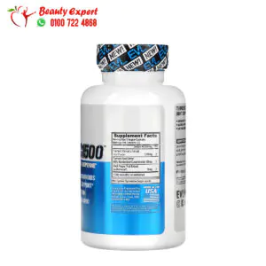 EVLution Nutrition Turmeric1500 Turmeric Curcumin with Bioperine 90 Veggie Capsules 1 حبوب الكركم والكركمين مع الفلفل الأسود لدعم المفاصل